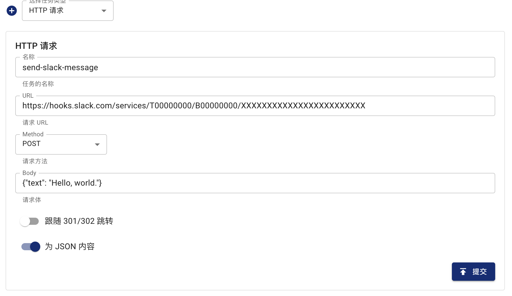 configure-http-request-workflow-node