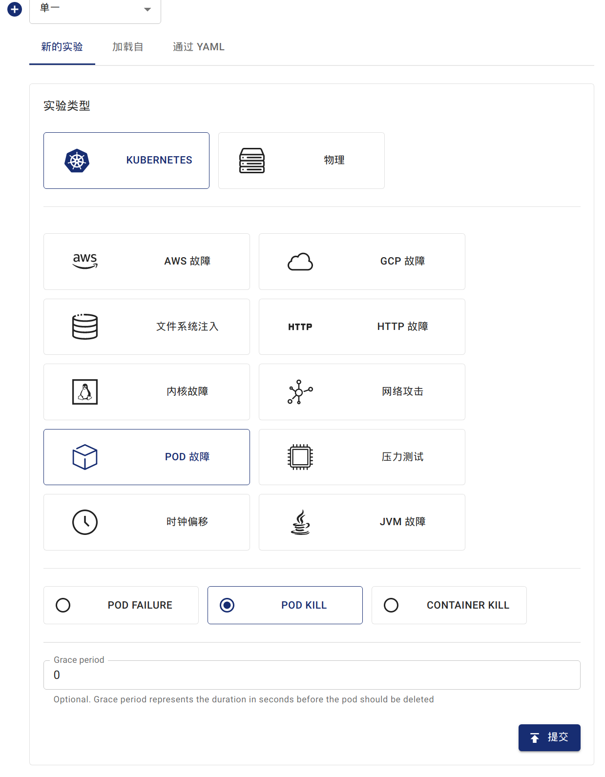 Create podkill in Workflow