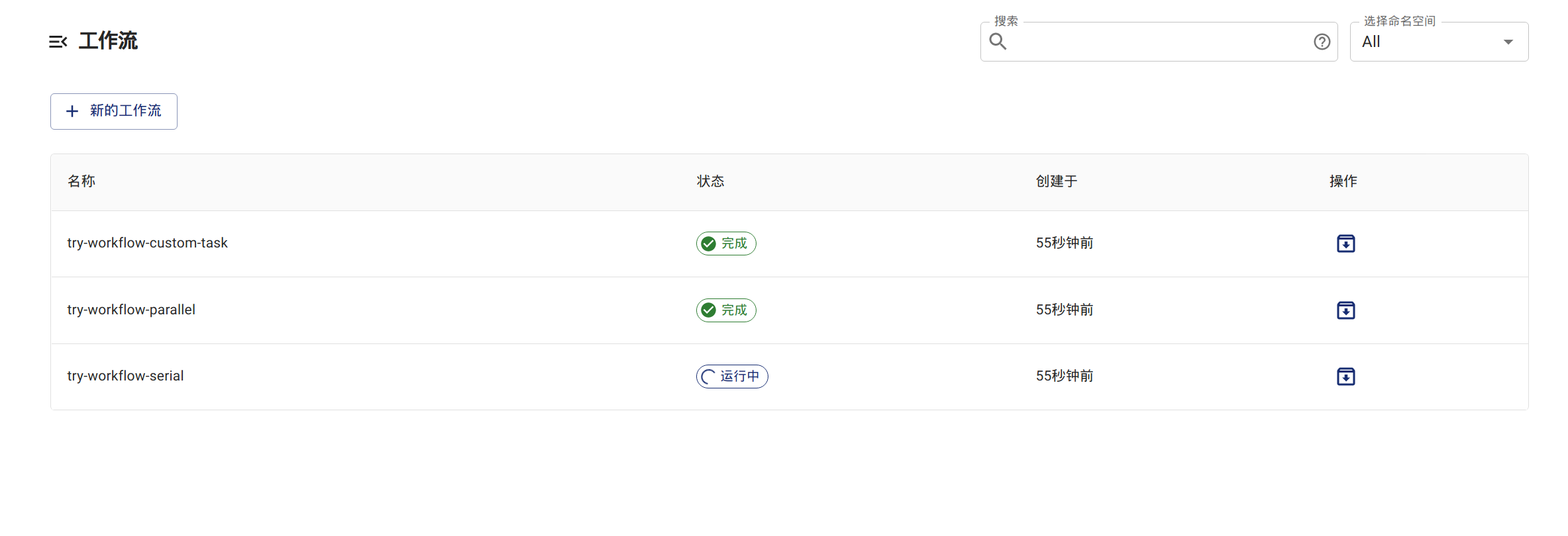List Workflows On Dashboard